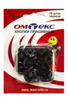 Кнопки металлические пришивные №3, диам. 14 мм, цвет чёрный - купить в Евпатории. Цена: 21.93 руб.