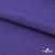 Флис DTY 18-3737, 240 г/м2, шир. 150 см, цвет фиолетовый - купить в Евпатории. Цена 640.46 руб.