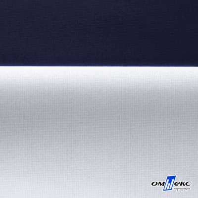 Мембранная ткань "Ditto" 19-3920, PU/WR, 130 гр/м2, шир.150см, цвет т.синий - купить в Евпатории. Цена 307.92 руб.