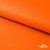 Мембранная ткань "Ditto" 15-1263, PU/WR, 130 гр/м2, шир.150см, цвет оранжевый - купить в Евпатории. Цена 307.92 руб.