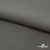 Костюмная ткань с вискозой "Диана" 18-0000, 230 гр/м2, шир.150см, цвет св.серый - купить в Евпатории. Цена 395.88 руб.