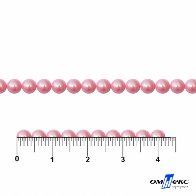 0404-5146G-Полубусины пластиковые круглые "ОмТекс", 4 мм, (уп.50гр=2500+/-10шт), цв.101-св.розовый - купить в Евпатории. Цена: 63.50 руб.