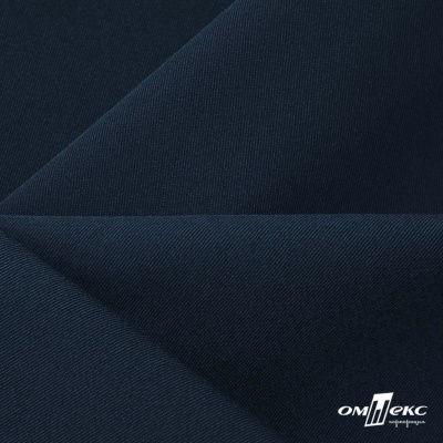 Ткань костюмная Пикассо HQ, 94%P 6%S, 19-4109/Темно-синий - купить в Евпатории. Цена 256.91 руб.