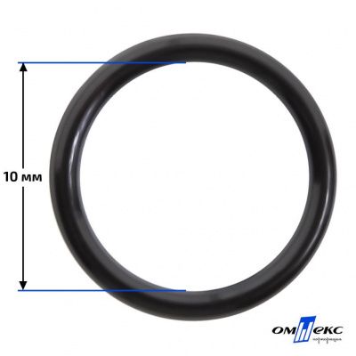 10 мм Кольцо пластиковое для бюстгальтера (S-1000) черное  - купить в Евпатории. Цена: 1.18 руб.