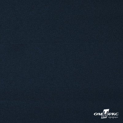 Ткань костюмная Пикассо HQ, 94%P 6%S, 19-4109/Темно-синий - купить в Евпатории. Цена 256.91 руб.