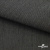 Ткань костюмная "Джинс", 270 г/м2, 70% хлопок 28%полиэстер, 2%спандекс, шир. 150 см, т.серый - купить в Евпатории. Цена 487.28 руб.