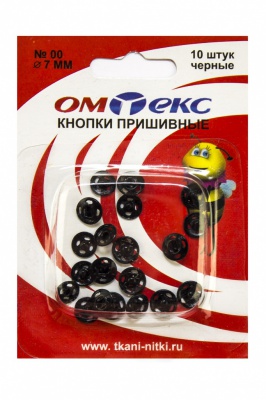 Кнопки металлические пришивные №00, диам. 7 мм, цвет чёрный - купить в Евпатории. Цена: 16.35 руб.
