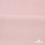 Флис DTY 13-2803, 240 г/м2, шир. 150 см, цвет пыльно розовый - купить в Евпатории. Цена 640.46 руб.