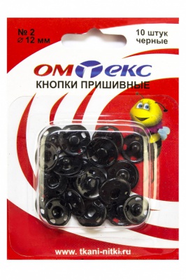 Кнопки металлические пришивные №2, диам. 12 мм, цвет чёрный - купить в Евпатории. Цена: 18.72 руб.