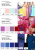 Плательная ткань "Невада" 18-3921, 120 гр/м2, шир.150 см, цвет ниагара - купить в Евпатории. Цена 205.73 руб.