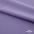 Плательная ткань "Невада" 16-3823, 120 гр/м2, шир.150 см, цвет фиалка - купить в Евпатории. Цена 205.73 руб.