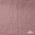 Ткань Муслин, 100% хлопок, 125 гр/м2, шир. 135 см   Цв. Пудра Розовый   - купить в Евпатории. Цена 388.08 руб.