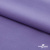 Ткань сорочечная стрейч 16-3823, 115 гр/м2, шир.150см, цвет св.сирень - купить в Евпатории. Цена 307.75 руб.