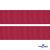 Репсовая лента 018, шир. 25 мм/уп. 50+/-1 м, цвет бордо - купить в Евпатории. Цена: 298.75 руб.