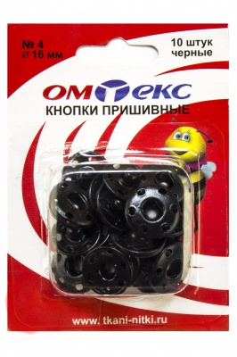 Кнопки металлические пришивные №4, диам. 16 мм, цвет чёрный - купить в Евпатории. Цена: 26.45 руб.