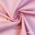 Костюмная ткань 97% хлопок 3%спандекс, 185+/-10 г/м2, 150см #801, цв.(42) - розовый - купить в Евпатории. Цена 757.98 руб.