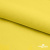 Шифон 100D 13-0859, 80 гр/м2, шир.150см, цвет ярк.жёлтый - купить в Евпатории. Цена 145.81 руб.