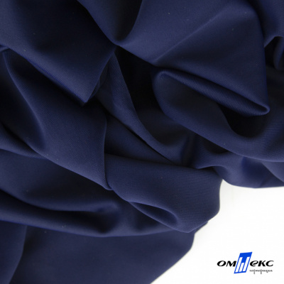 Бифлекс "ОмТекс", 200 гр/м2, шир. 150 см, цвет т.синий, (3,23 м/кг) - купить в Евпатории. Цена 1 680.04 руб.