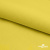Шифон 100D 14-0756, 80 гр/м2, шир.150см, цвет жёлтый - купить в Евпатории. Цена 144.33 руб.