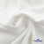 Ткань костюмная "Фабио" 80% P, 16% R, 4% S, 245 г/м2, шир.150 см, цв-белый #12 - купить в Евпатории. Цена 461.67 руб.