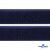 Мягкая петельная лента шир.50 мм, (упак.25 м), цв.т.синий - купить в Евпатории. Цена: 45.08 руб.