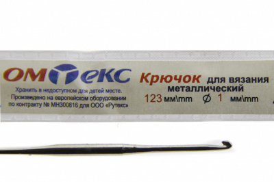 0333-6001-Крючок для вязания металл "ОмТекс", 6# (1 мм), L-123 мм - купить в Евпатории. Цена: 17.28 руб.