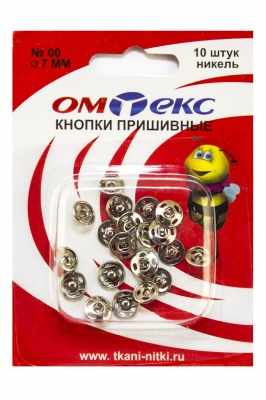 Кнопки металлические пришивные №00, диам. 7 мм, цвет никель - купить в Евпатории. Цена: 16.51 руб.