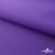 Текстильный материал " Ditto", мембрана покрытие 5000/5000, 130 г/м2, цв.18-3634 фиолет - купить в Евпатории. Цена 307.92 руб.