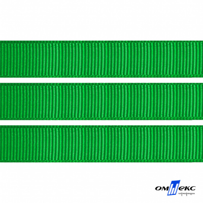 Репсовая лента 019, шир. 12 мм/уп. 50+/-1 м, цвет зелёный - купить в Евпатории. Цена: 166.60 руб.