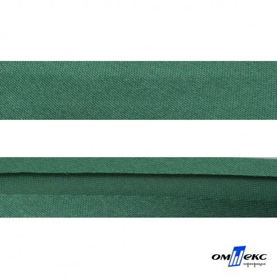 Косая бейка атласная "Омтекс" 15 мм х 132 м, цв. 056 темный зеленый - купить в Евпатории. Цена: 225.81 руб.