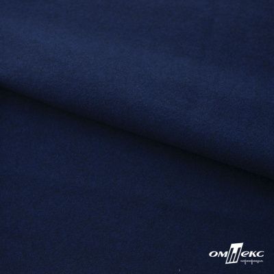 Трикотажное полотно "Капри" 100% полиэстр, 152см, 320 г/м2, темно-синий, м - купить в Евпатории. Цена 374 руб.
