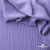 Ткань костюмная "Марлен", 97%P 3%S, 170 г/м2 ш.150 см, цв. лаванда - купить в Евпатории. Цена 217.67 руб.