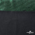 Трикотажное полотно голограмма, шир.140 см, #602 -чёрный/зелёный - купить в Евпатории. Цена 385.88 руб.