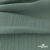 Ткань Муслин, 100% хлопок, 125 гр/м2, шир. 140 см #201 цв.(35)-шалфей - купить в Евпатории. Цена 464.97 руб.