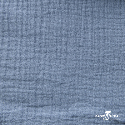Ткань Муслин, 100% хлопок, 125 гр/м2, шир. 135 см (17-4021) цв.джинс - купить в Евпатории. Цена 388.08 руб.