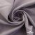Ткань костюмная "Фабио" 82% P, 16% R, 2% S, 235 г/м2, шир.150 см, цв-туман #26 - купить в Евпатории. Цена 520.68 руб.