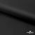Ткань подкладочная Таффета 190Т, Middle, BLACK, 53 г/м2, шир.150 см   - купить в Евпатории. Цена 35.50 руб.