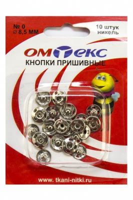 Кнопки металлические пришивные №0, диам. 8,5 мм, цвет никель - купить в Евпатории. Цена: 15.27 руб.