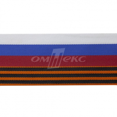 Лента с3801г17 "Российский флаг"  шир.34 мм (50 м) - купить в Евпатории. Цена: 626.68 руб.