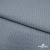 Ткань костюмная "Джинс", 345 г/м2, 100% хлопок, шир. 150 см, Цв. 1/ Light blue - купить в Евпатории. Цена 686 руб.