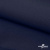 Ткань костюмная габардин "Белый Лебедь" 11299, 183 гр/м2, шир.150см, цвет т.синий - купить в Евпатории. Цена 204.67 руб.