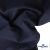 Ткань костюмная "Остин" 80% P, 20% R, 230 (+/-10) г/м2, шир.145 (+/-2) см, цв 1 - Темно синий - купить в Евпатории. Цена 380.25 руб.