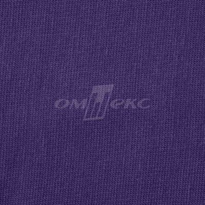 Трикотаж "Понто" 19-3810, 260 гр/м2, шир.150см, цвет т.фиолетовый - купить в Евпатории. Цена 829.36 руб.
