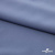 Плательная ткань "Невада" 18-3921, 120 гр/м2, шир.150 см, цвет ниагара - купить в Евпатории. Цена 205.73 руб.