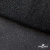 Сетка Фатин Глитер, 18 (+/-5) гр/м2, шир.155 см, цвет черный - купить в Евпатории. Цена 157.78 руб.