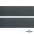 Лента крючок пластиковый (100% нейлон), шир.50 мм, (упак.50 м), цв.т.серый - купить в Евпатории. Цена: 35.28 руб.