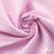Ткань сорочечная Альто, 115 г/м2, 58% пэ,42% хл, окрашенный, шир.150 см, цв. 2-розовый (арт.101) - купить в Евпатории. Цена 306.69 руб.