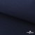 Ткань смесовая для спецодежды "Униформ" 19-3921, 190 гр/м2, шир.150 см, цвет т.синий - купить в Евпатории. Цена 119.80 руб.