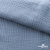 Ткань Муслин, 100% хлопок, 125 гр/м2, шир. 135 см (17-4021) цв.джинс - купить в Евпатории. Цена 388.08 руб.