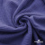 Ткань Муслин, 100% хлопок, 125 гр/м2, шир. 135 см   Цв. Фиолет   - купить в Евпатории. Цена 388.08 руб.